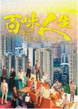 蝴蝶忍 鬼灭之刃第一季